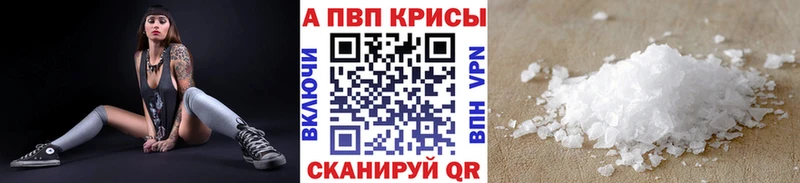 Что такое Спас-Деменск Каннабис  Cocaine  Меф мяу мяу 