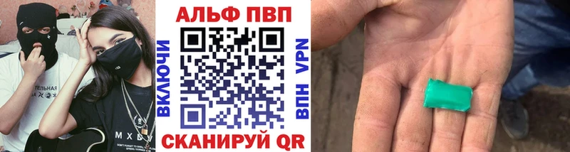 Alfa_PVP СК КРИС Спас-Деменск
