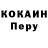 КЕТАМИН VHQ Kenuq