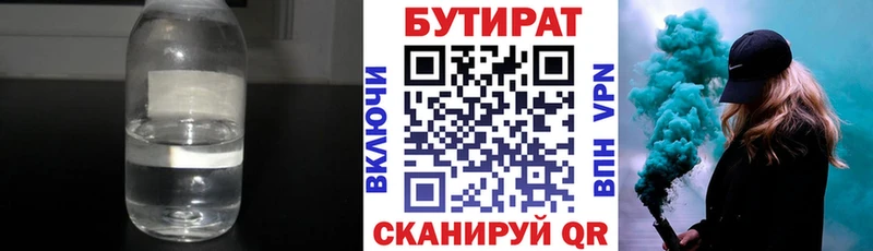 blacksprut зеркало  Спас-Деменск  БУТИРАТ 99%  как найти наркотики 