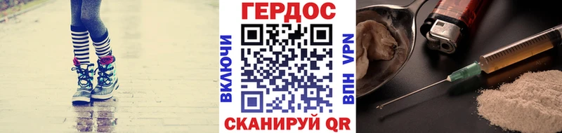 OMG вход  Спас-Деменск  мориарти клад  Героин VHQ 