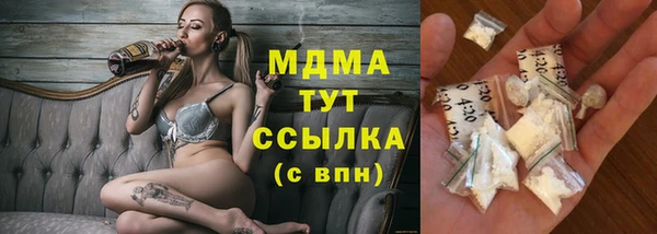 марки lsd Балабаново
