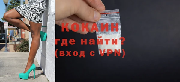 марки lsd Балабаново
