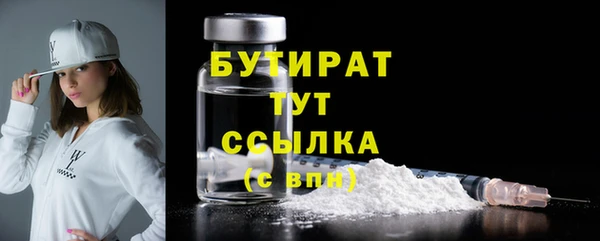 марки lsd Балабаново