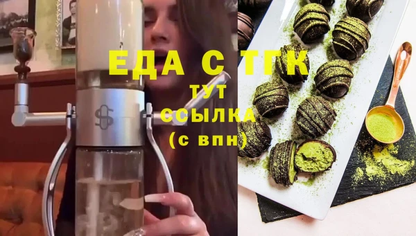 индика Балахна