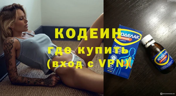 марки lsd Балабаново
