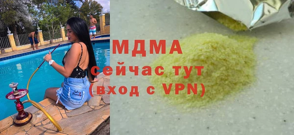 кокаин перу Баксан