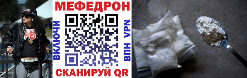 продажа наркотиков  Спас-Деменск  Меф мука 