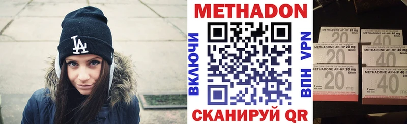 дарнет шоп  Спас-Деменск  Метадон кристалл 