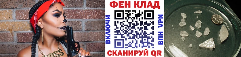 Первитин Methamphetamine  Спас-Деменск 