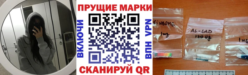 Марки N-bome 1500мкг  Спас-Деменск 